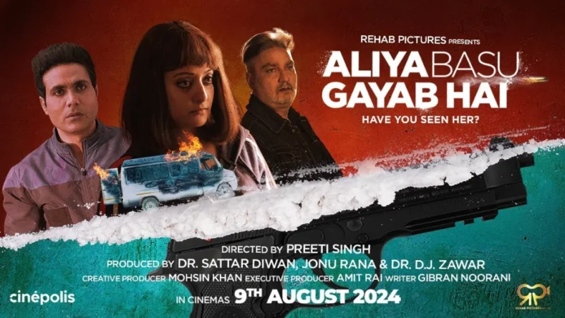 Aliya Basu Gayab Hai Box office Collection