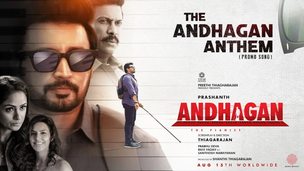 Andhagan Movie Box Office Collection, Budget, Hit Or Flop