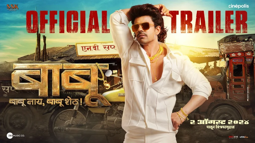 Babu Marathi Movie Box Office Collection, Budget, Hit Or Flop, OTT