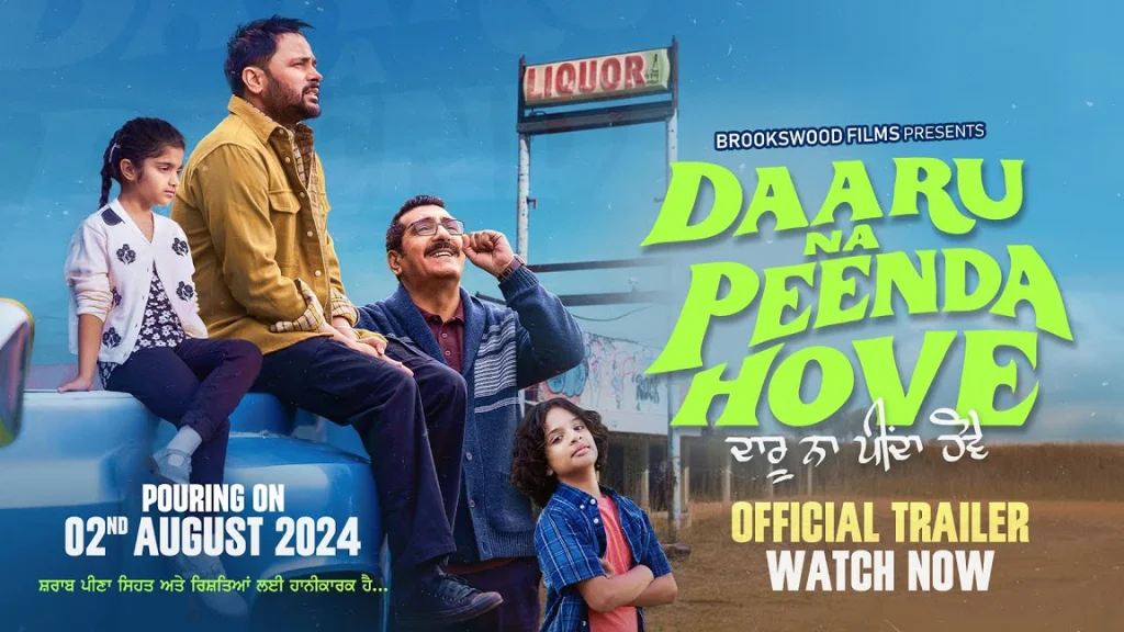 Daaru Na Peenda Hove Box Office Collection, Budget, Hit Or Flop, OTT