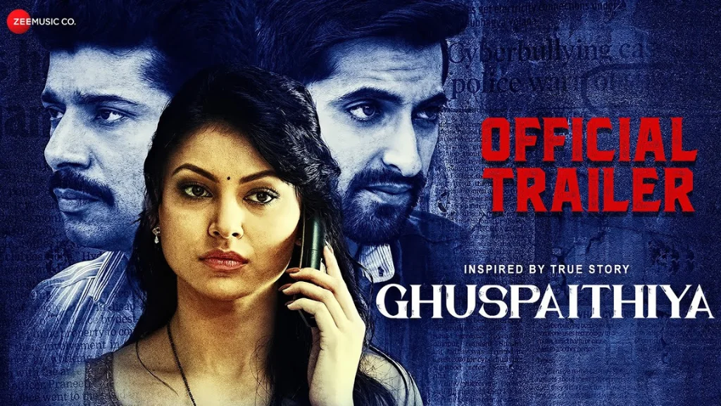 Ghuspaithiya Box Office Collection, Budget, Hit Or Flop, OTT