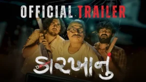 Karkhanu Gujarathi Movie Box office Collection