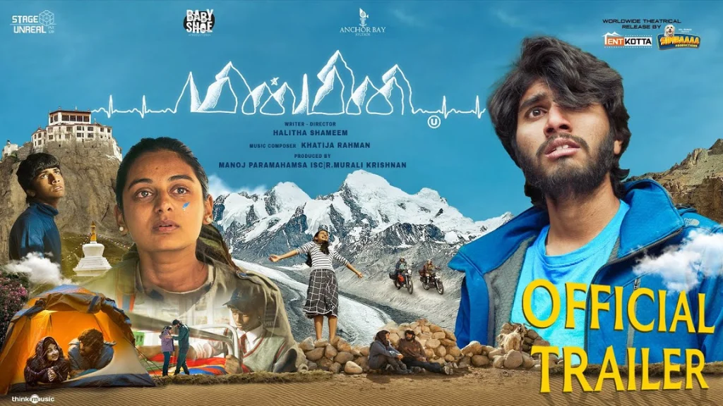 Minmini Tamil Movie Box Office Collection, Budget, Hit Or Flop, OTT