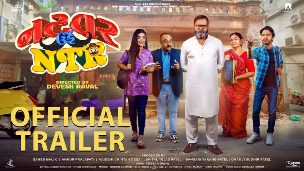 Natvar Urfe NTR Gujarathi Movie Box Office Collection, Budget, Hit Or Flop, OTT