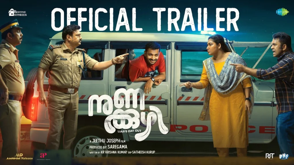 Nunakkuzhi Malayalam Movie Box Office Collection, Budget, Hit Or Flop, OTT