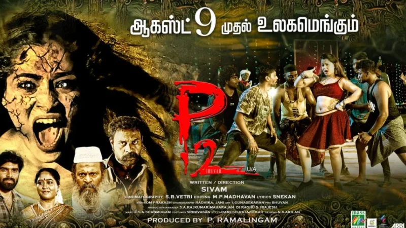 P2 Tamil Movie Box Office Collection, Budget, Hit Or Flop, OTT, Cast