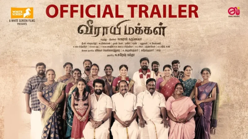 Veerayi Makkal Movie Box Office Collection