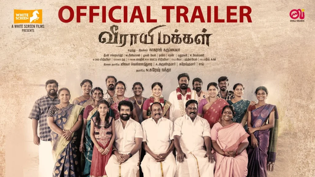 Veerayi Makkal Box Office Collection, Budget, Hit Or Flop