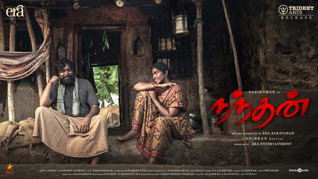 Nandhan Tamil Movie Box Office Collection, Budget, Hit Or Flop, OTT, Cast